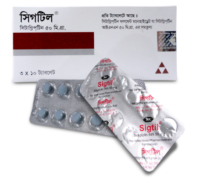 SIGTIL 50 MG